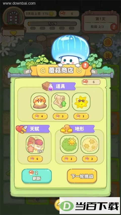 ������ֲ�ռǽ�ͼ2