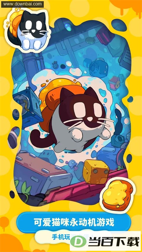 CATO黄油猫手游