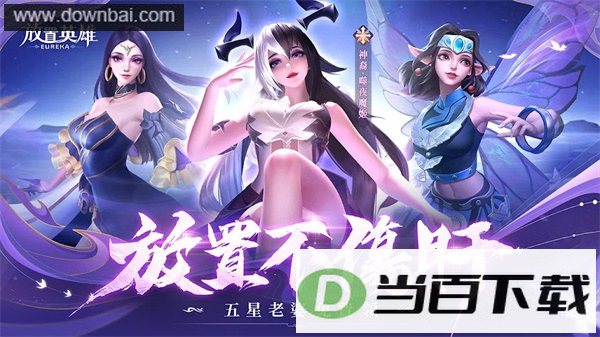 ����Ӣ��eureka��ͼ4
