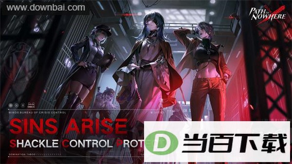 无期迷途国际服