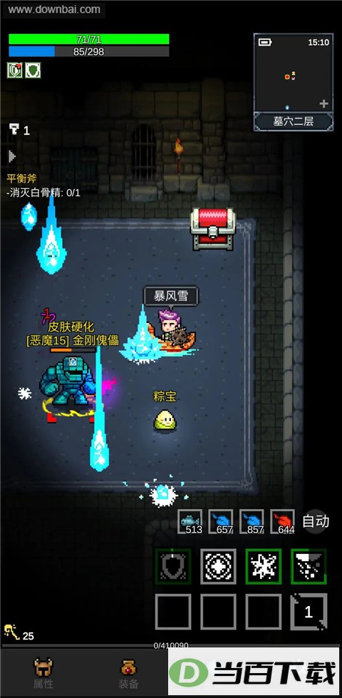 ��֮�ػ��߽�ͼ2