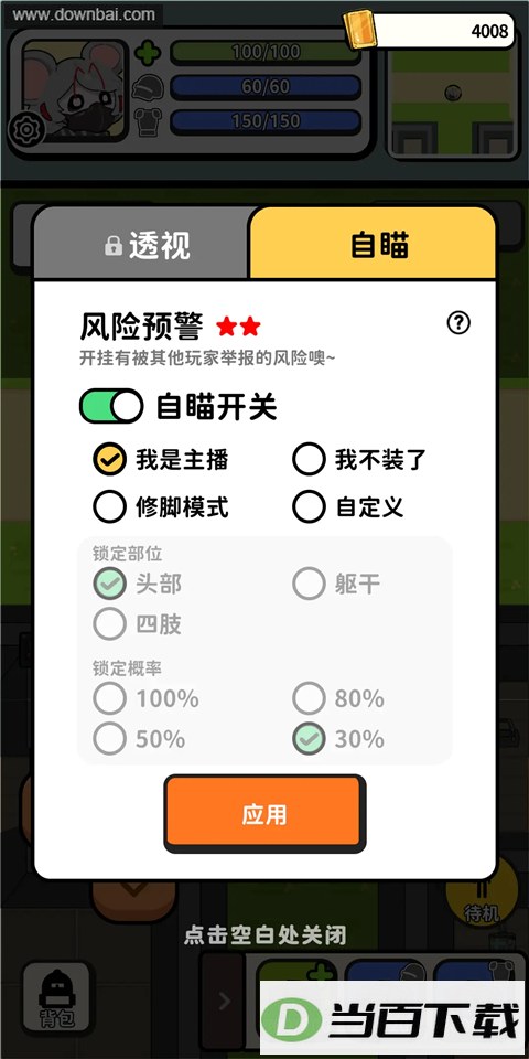 �Ѵ�ģ������ͼ3