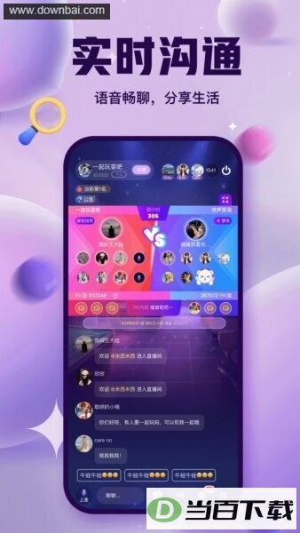 ����ɶ�����app��ͼ2