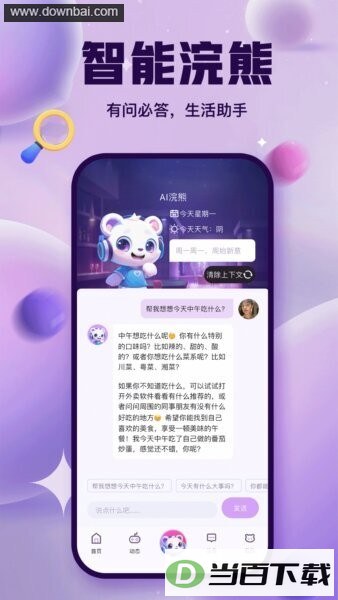 ����ɶ�����app��ͼ4