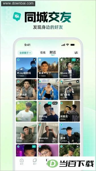 Jicco����������ͼ3