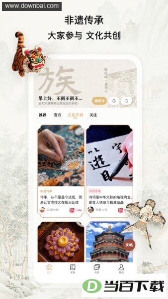 ����app��ͼ2