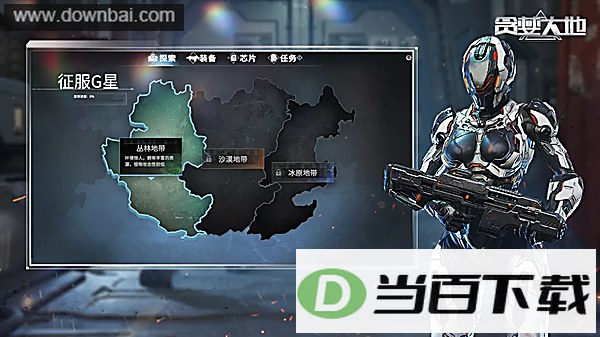 贪婪大地