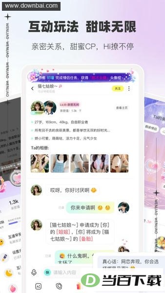 ����app��ͼ2