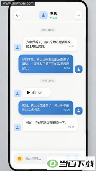��ѶIM������ͼ2