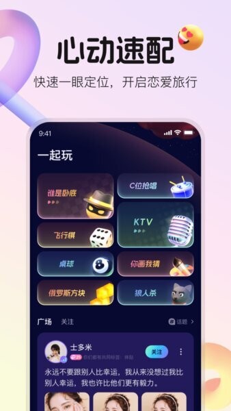 ��ҹ����app��ͼ2