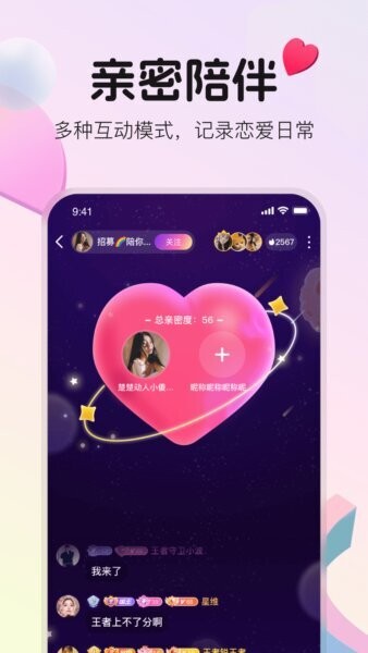 ��ҹ����app��ͼ3