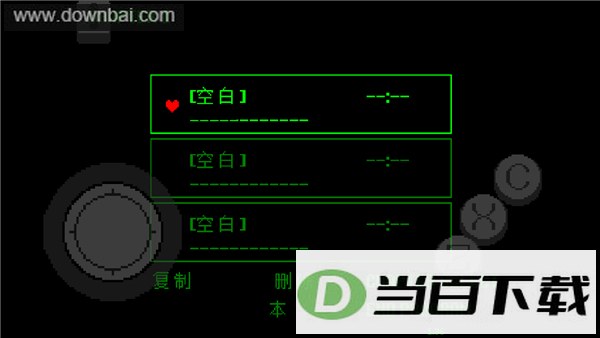 ���Ƿ��ĺ�����(Deltarune)��ͼ3