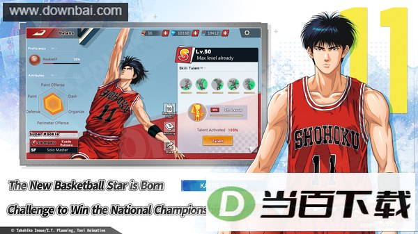 ��������slamdunk���ν�ͼ5