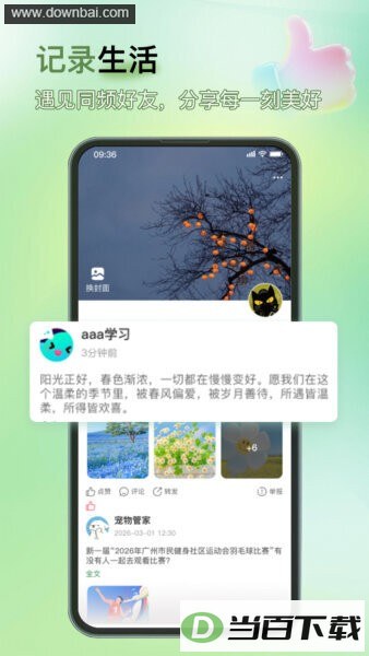 �Ǻ��罻������ͼ3