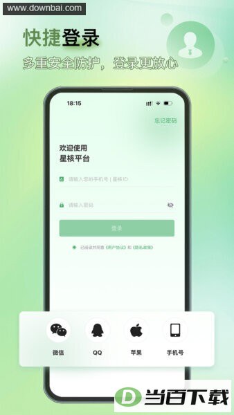 �Ǻ��罻������ͼ4