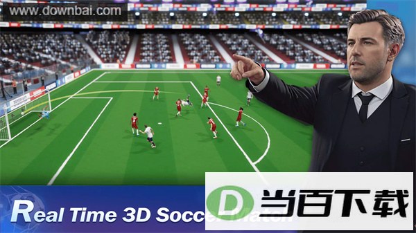 梦幻足球经理2024