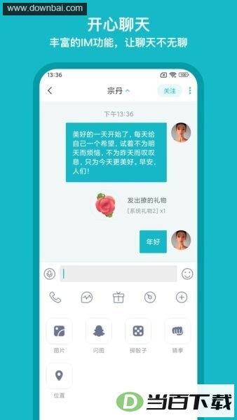 ����app��Ѱ��ͼ2