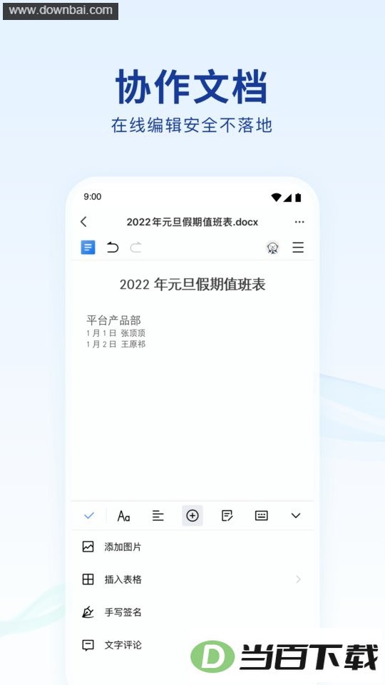 �������°汾��ͼ4