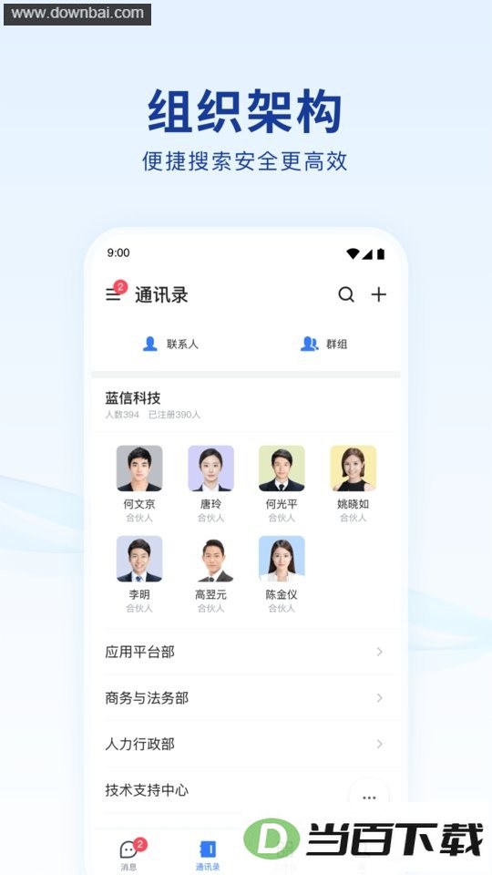 �������°汾��ͼ5