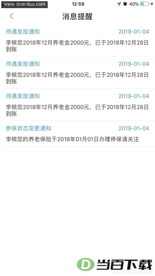 ����ʡ��Ȫ�ǻ��籣���°汾��ͼ1