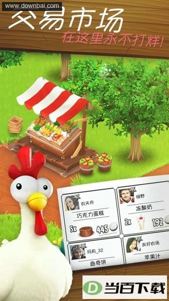 ��ͨũ��2025���°汾��ͼ2
