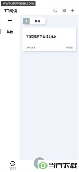 ttС˵�Ķ���3.3.8��Ѱ�