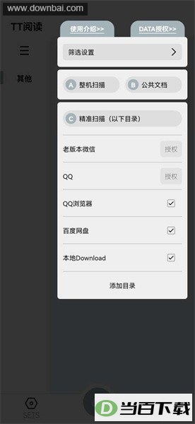 ttС˵�Ķ���3.3.8��Ѱ��ͼ3