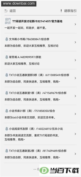ttС˵�Ķ���3.3.8��Ѱ��ͼ4
