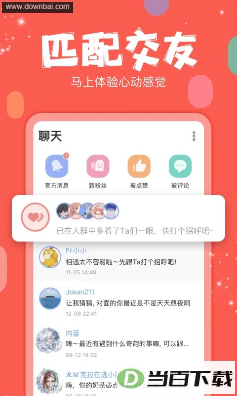 ��������app��ͼ2