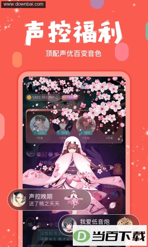 ��������app��ͼ3
