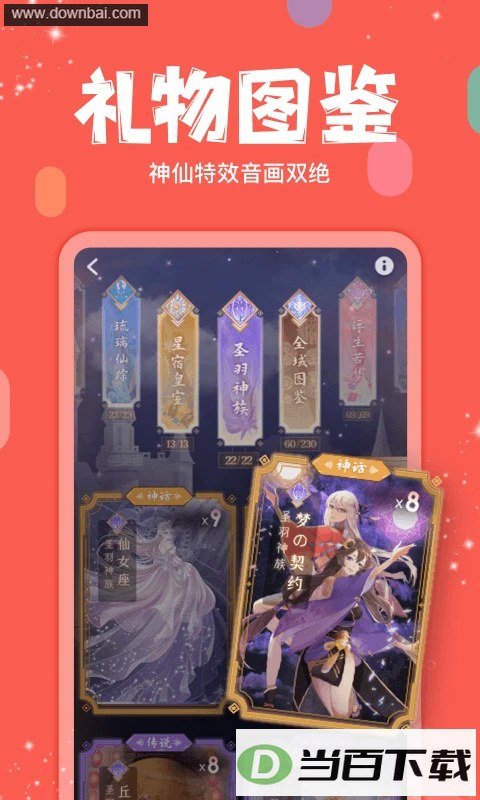 ��������app��ͼ4