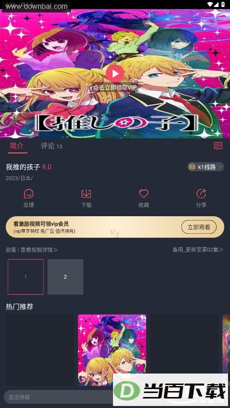 ��綯����ͼ1