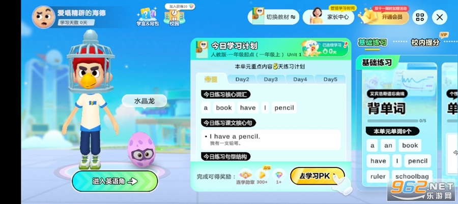 Ӣ��������app