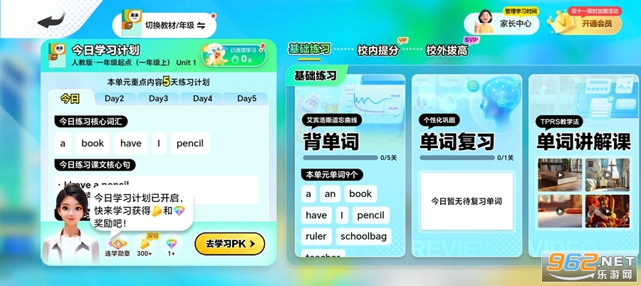 Ӣ��������app��ͼ4