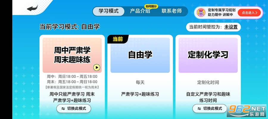 Ӣ��������app��ͼ5