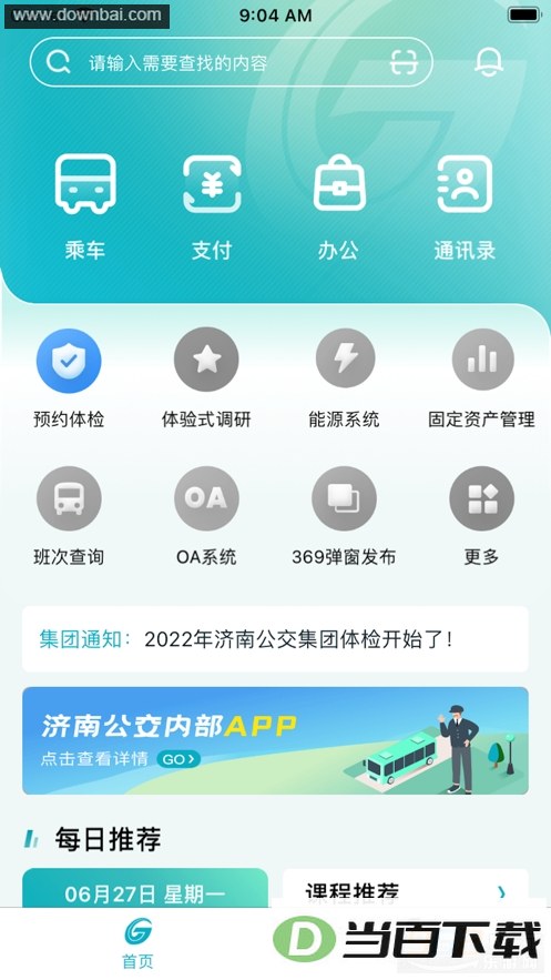 ������APP��ͼ3