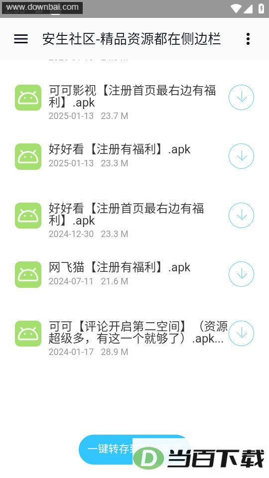 ȫ����Դ�ϼ���ͼ4