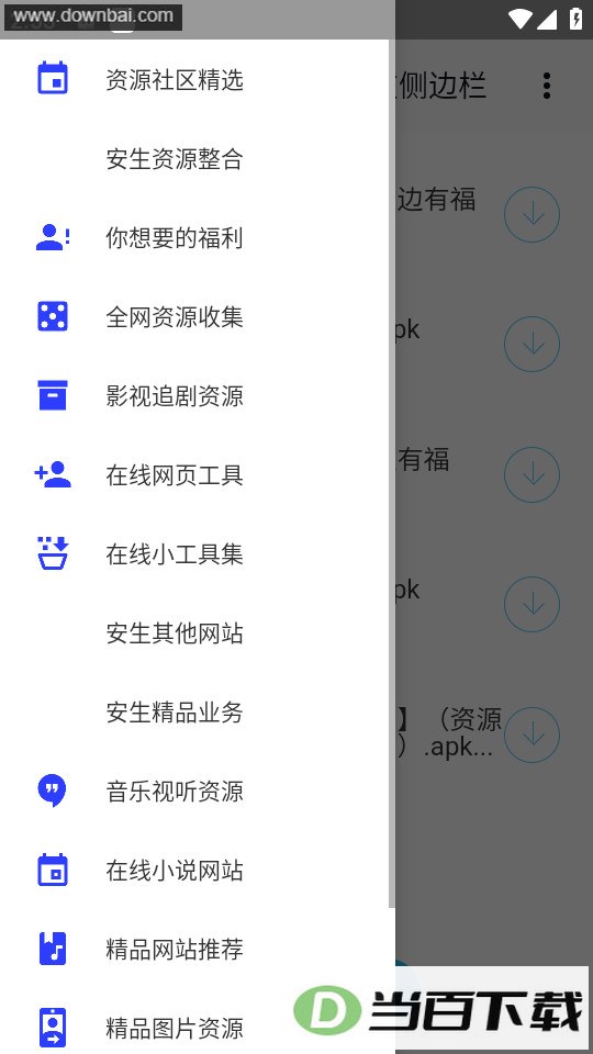 ȫ����Դ�ϼ���ͼ5