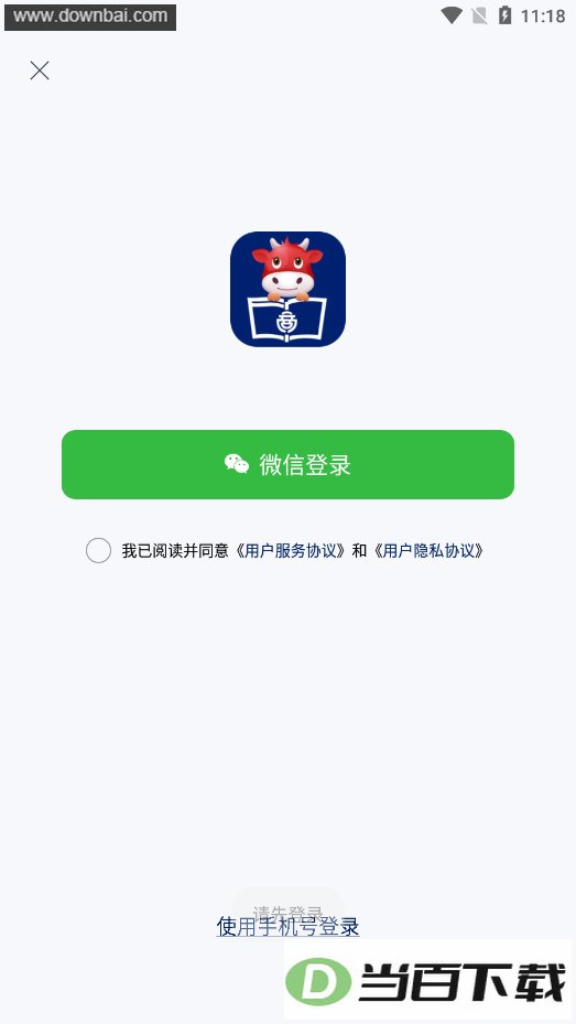牛津高阶词典第10版