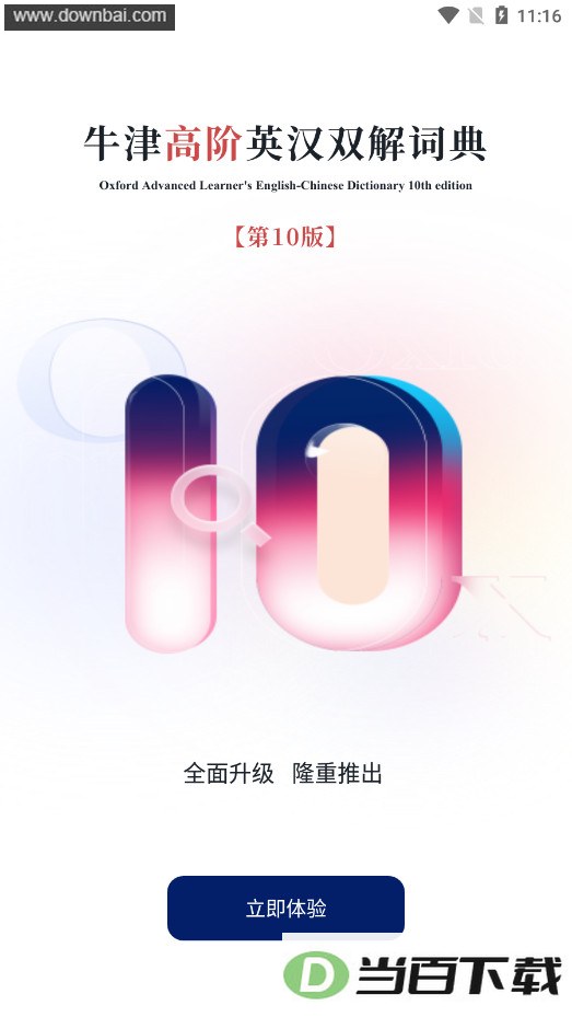 ţ��߽״ʵ��10���ͼ2