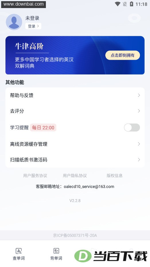 ţ��߽״ʵ��10���ͼ3