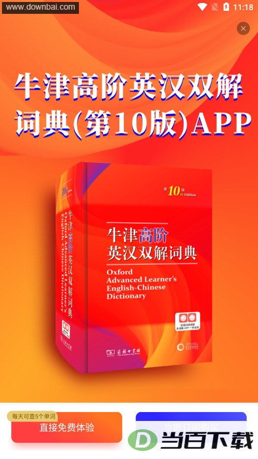 ţ��߽״ʵ��10���ͼ4