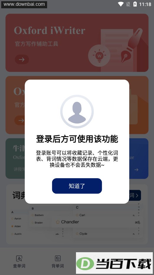 ţ��߽״ʵ��10���ͼ5