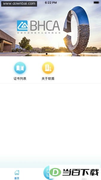 �������ܹٷ�apk