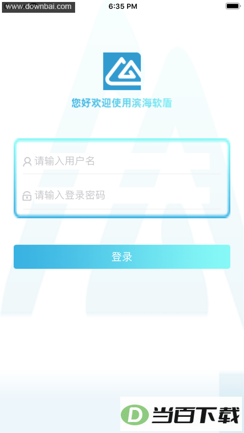 �������ܹٷ�apk��ͼ2