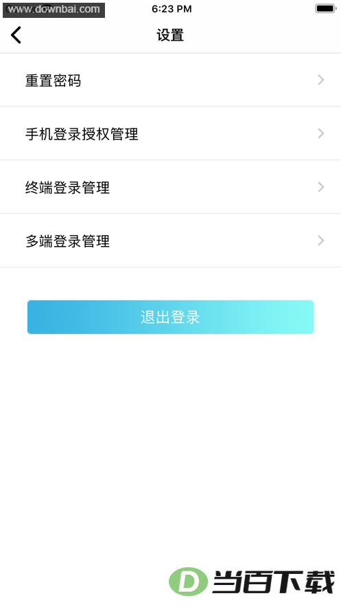 �������ܹٷ�apk��ͼ3