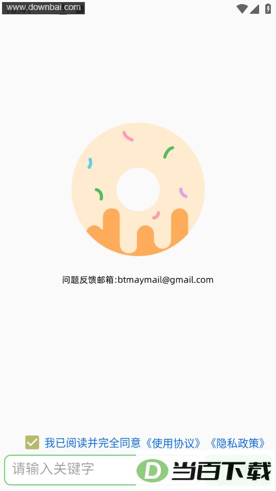 ����app��ͼ5
