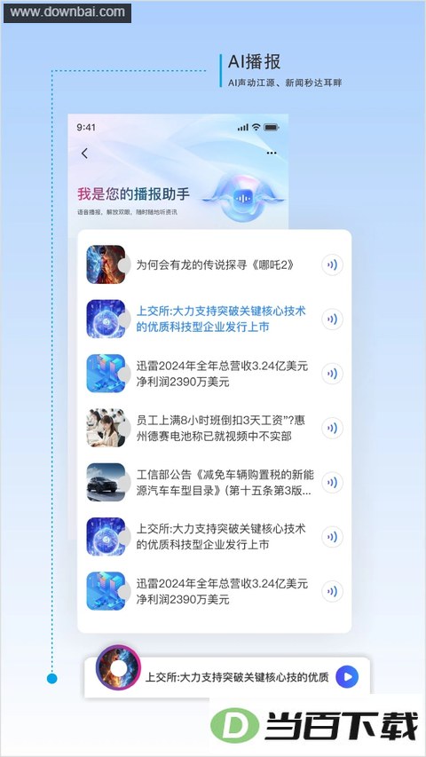 �����ຣapp��ͼ3