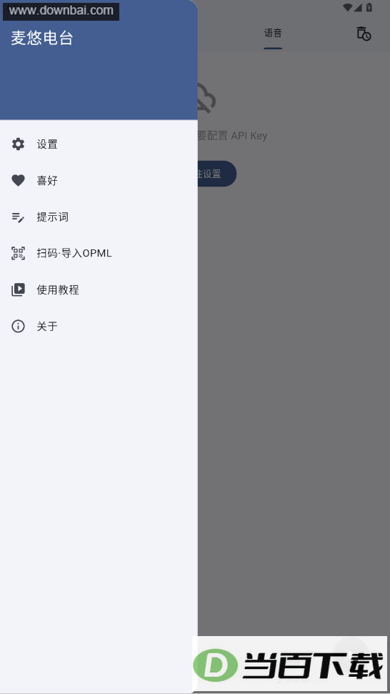 ���Ƶ�̨app��ͼ2