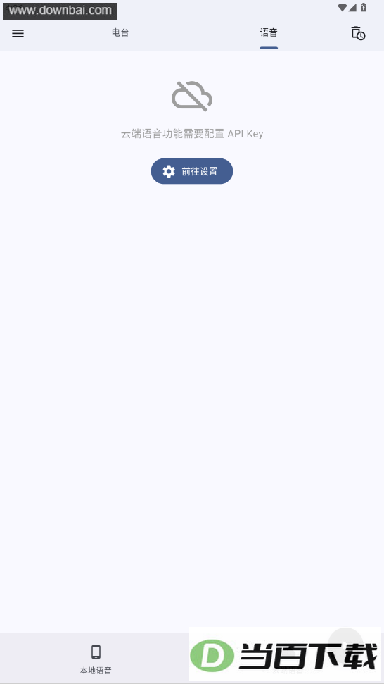 ���Ƶ�̨app��ͼ3